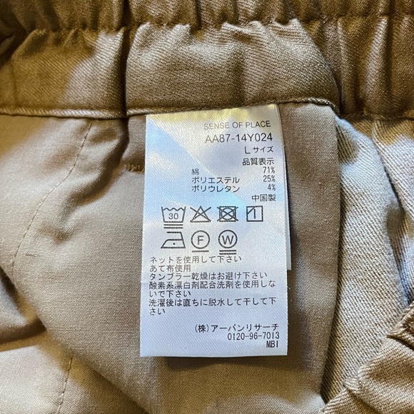 Sense Of Place By Urban Research Japanese Brand Pleated Tapered Cropped Pants - Picture 3 of 4